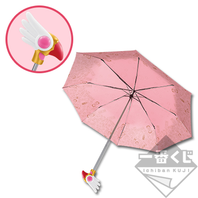 一番くじ カードキャプターさくら A賞 封印の折りたたみ傘-