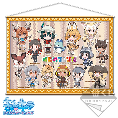 一番くじ けものフレンズ｜一番くじ倶楽部｜BANDAI SPIRITS公式 一番