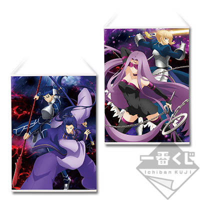 一番くじ 劇場版「Fate/stay night [Heaven's Feel]」PART2｜一番くじ倶楽部｜BANDAI SPIRITS公式 一番くじ 情報サイト