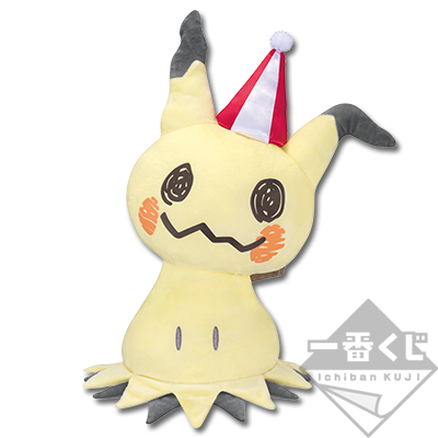 一番くじ Pokemon Mimikkyu S Circus 一番くじ倶楽部 Bandai Spirits公式 一番くじ情報サイト