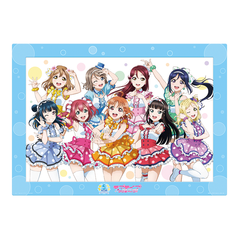 ラブライブサンシャイン 一番くじ 5th フルコンプリートセット １