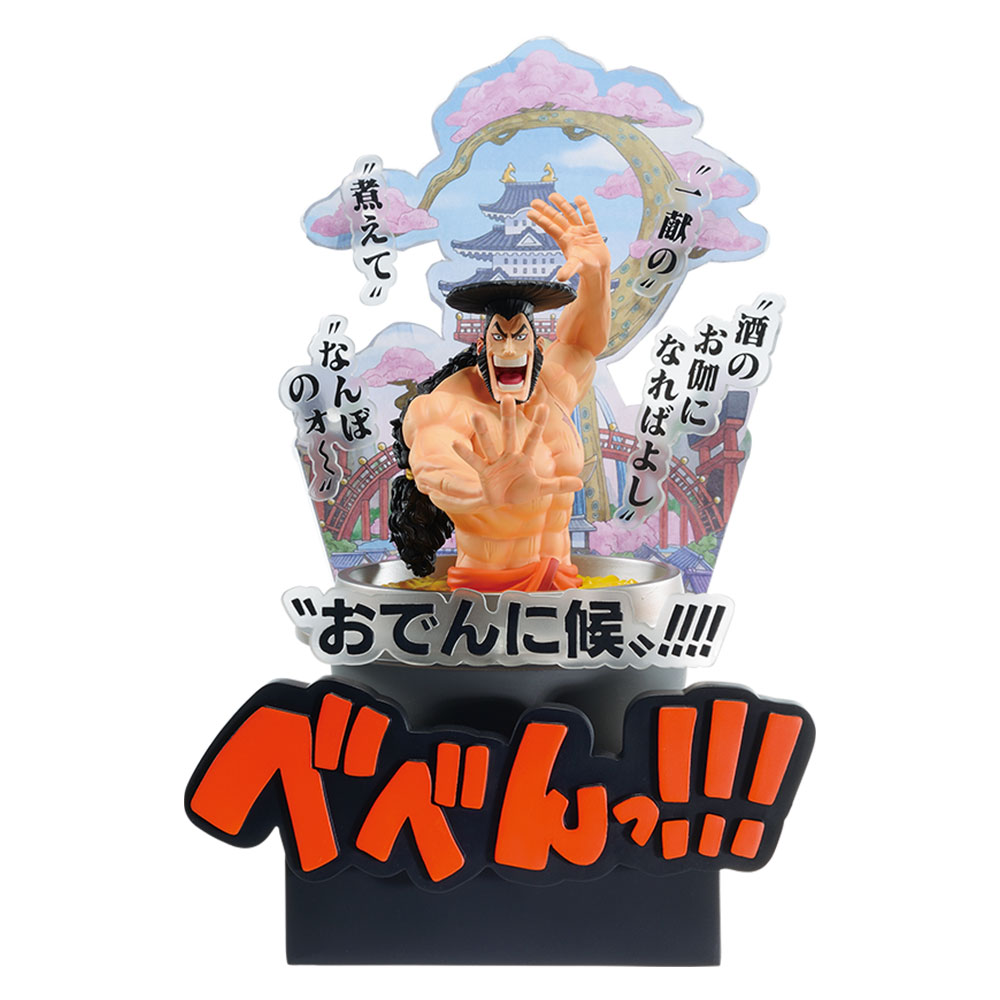 ワンピース 一番くじ ゾロ おでん など ONE PIECE ワノ国 1番くじ www