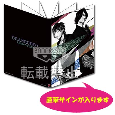 一番くじV キャラマイド GRANRODEO｜一番くじ倶楽部｜BANDAI SPIRITS