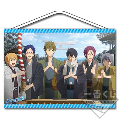 一番くじ Free！ ～ALL OUT～｜一番くじ倶楽部｜BANDAI SPIRITS公式 一