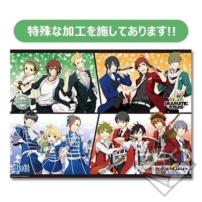 一番くじ アイドルマスター SideM アンコール!!｜一番くじ倶楽部