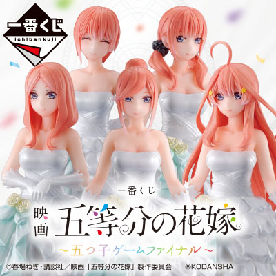 定番入荷 27◯ 五等分の花嫁 一番くじ AK0525-01 - crumiller.com