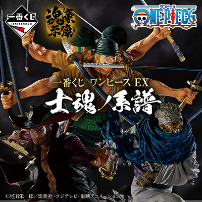 一番くじ ワンピース 白ひげ海賊団～オヤジと息子たち～｜一番くじ ...