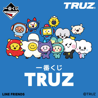 TRUZ｜一番くじ倶楽部｜BANDAI SPIRITS公式 一番くじ情報サイト