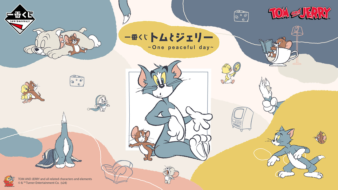 女の子に一直線なジェリートムとジェリー TOM and JERRY くじ  フィギュア セット 新品