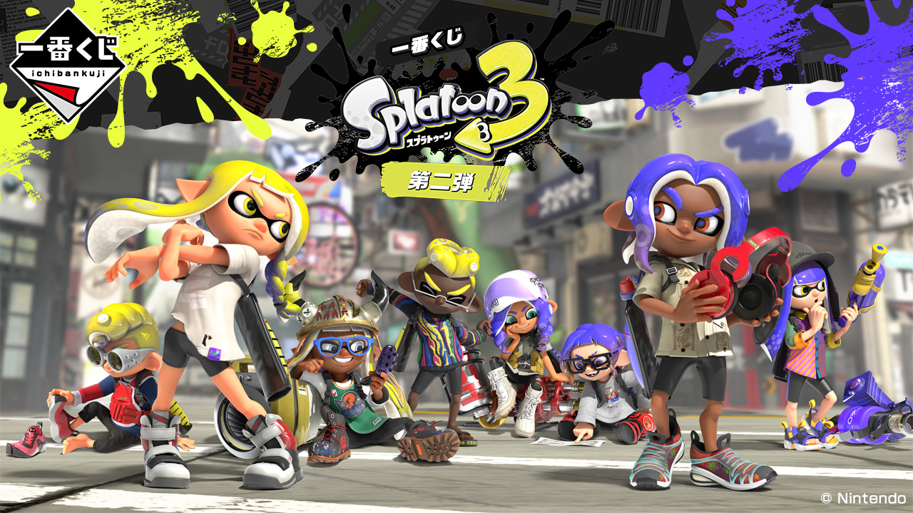 限定製作】 一番くじ スプラトゥーン3 第二弾 A B C ラストワン 賞