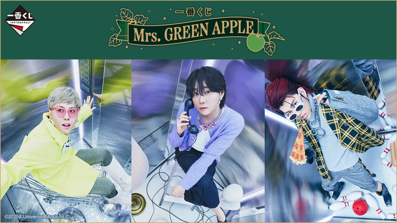 图片Mrs. GREEN APPLE
