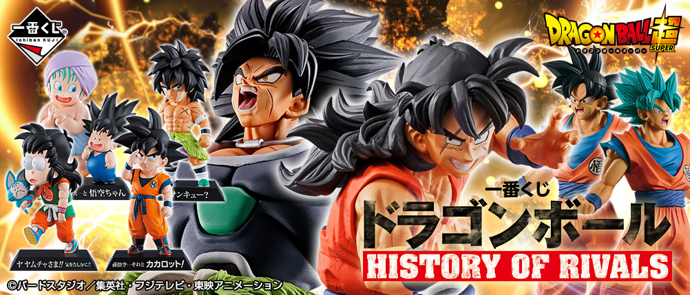 ドラゴンボール 一番くじ 1ロット HISTORY OF THE FILM