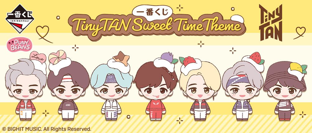 一番くじ TinyTAN Sweet Time Theme｜一番くじ倶楽部｜BANDAI SPIRITS公式 一番くじ情報サイト