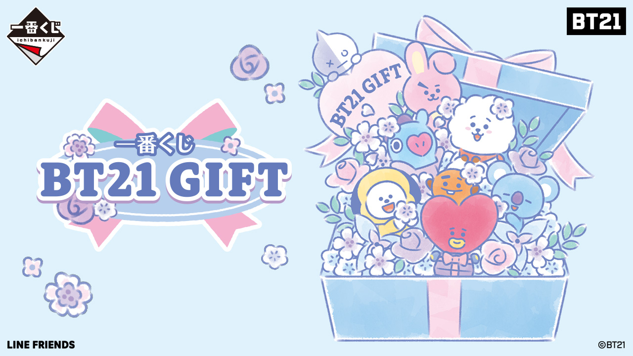 正規 BT21 GIFT 他 セット - 通販 - excelscape.com