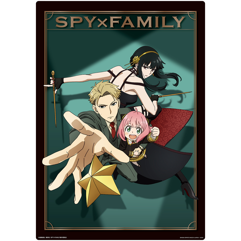 一番くじ SPY×FAMILY -Mission Start!-Ver.1.5｜一番くじ倶楽部