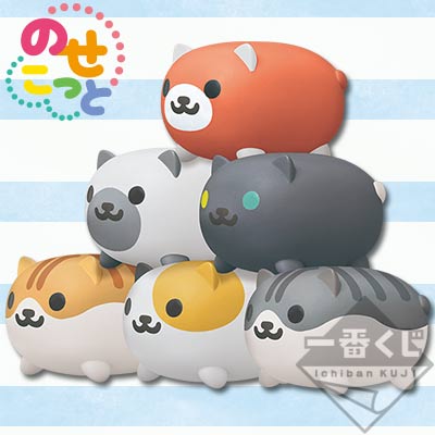 一番くじ ねこあつめ～るんるんサマー～｜一番くじ倶楽部｜BANDAI