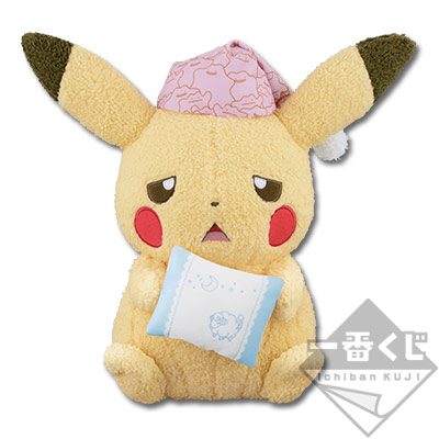 一番くじ Pikachu And Friends うとうとタイム 一番くじ倶楽部 Bandai Spirits公式 一番くじ情報サイト