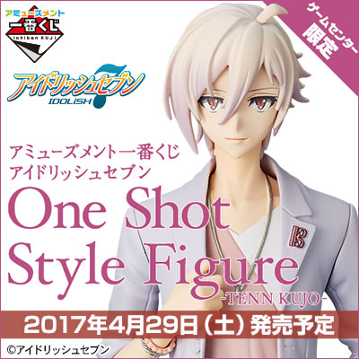 レア アミューズメント一番くじ アイドリッシュセブン One Shot Style