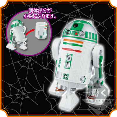 一番くじ スター・ウォーズ ハロウィン｜一番くじ倶楽部｜BANDAI SPIRITS公式 一番くじ情報サイト