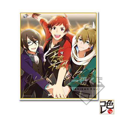 一番くじ アイドルマスター SideM ～memorial～｜一番くじ倶楽部