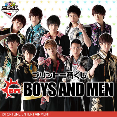 プリント一番くじ BOYS AND MEN｜一番くじ倶楽部｜BANDAI SPIRITS公式