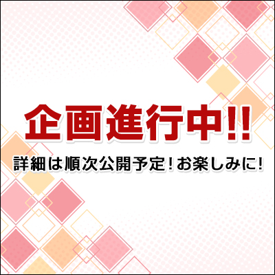 一番くじ ゼルダの伝説 ハイラルライフスタイル｜一番くじ倶楽部