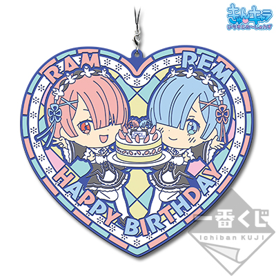 一番くじ Re:ゼロから始める異世界生活～Happy Birthday REM＆RAM