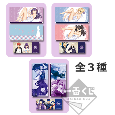 一番くじ 劇場版「Fate/stay night [Heaven's Feel]」PART2｜一番くじ倶楽部｜BANDAI SPIRITS公式 一番くじ 情報サイト