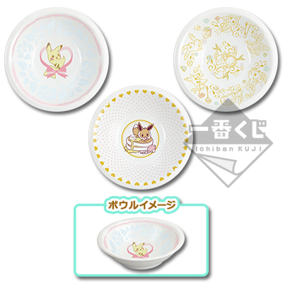 2018 Pokémon Collectionくじ～ピカチュウ＆イーブイ～｜一番くじ倶楽部｜BANDAI SPIRITS公式 一番くじ情報サイト