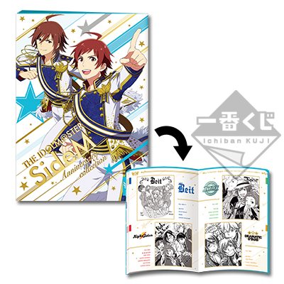 一番くじ アイドルマスター SideM～Anniversary collection～｜一番 