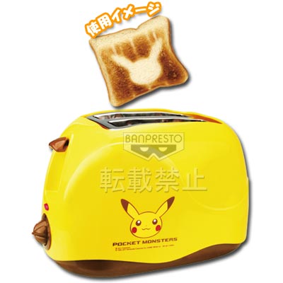 お買得限定品☆夏売れ筋 ピカチュウ トースター - 通販