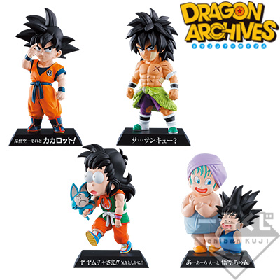 一番くじ ドラゴンボール HISTORY OF RIVALS｜一番くじ倶楽部｜BANDAI