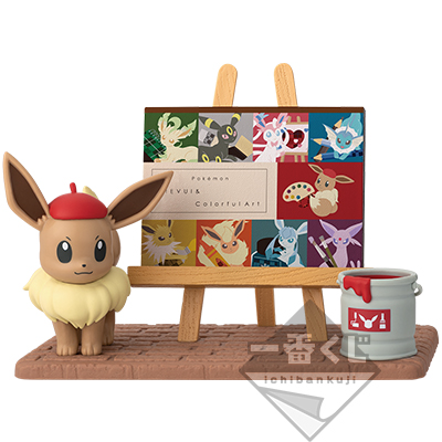 一番くじ Pokémon EIEVUI＆Colorful Art｜一番くじ倶楽部｜BANDAI