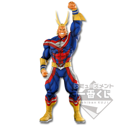 アミューズメント一番くじ 僕のヒーローアカデミア BWFC 造形ACADEMY SUPER MASTER STARS PIECE THE ALL  MIGHT｜一番くじ倶楽部｜BANDAI SPIRITS公式 一番くじ情報サイト