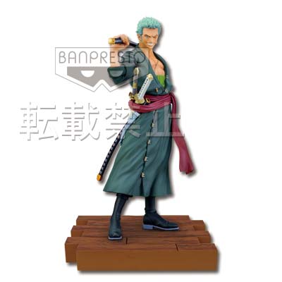 一番くじ ワンピース ROMANCE DAWN for the new world～前編～｜一番くじ倶楽部｜BANDAI SPIRITS公式 一番くじ 情報サイト