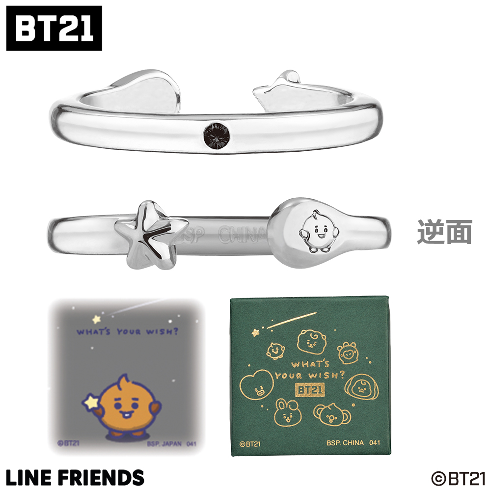 一番アクセ BT21～WHAT'S YOUR WISH?～｜一番くじ倶楽部｜BANDAI ...