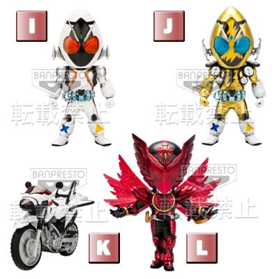 一番くじ 仮面ライダーシリーズ ～『フォーゼ＆オーズ』くじ、キターッ 