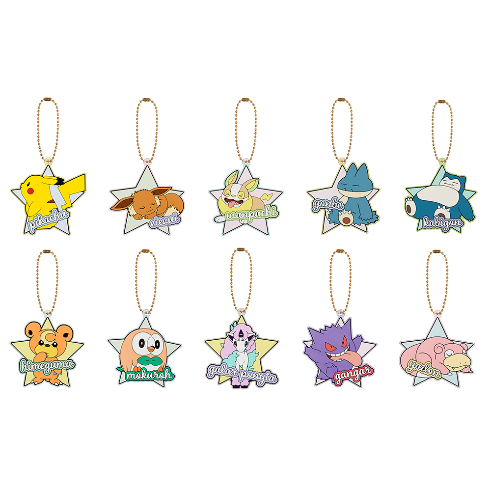 日本売品一番くじ Pokmon anytime～Calm Night～　全27種　新品 ポケットモンスター