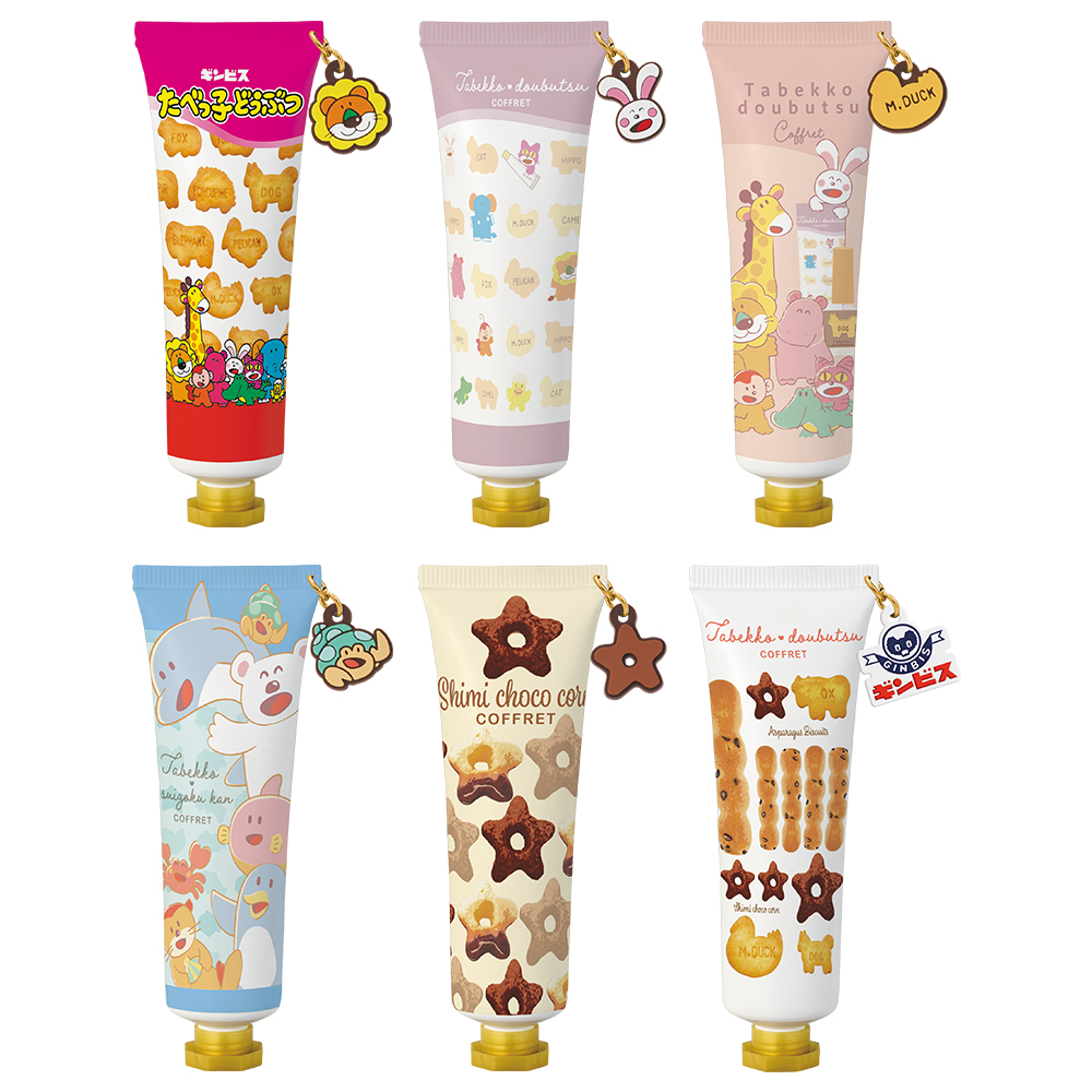 たべっ子どうぶつ くじ ハンドクリーム H - ハンドクリーム