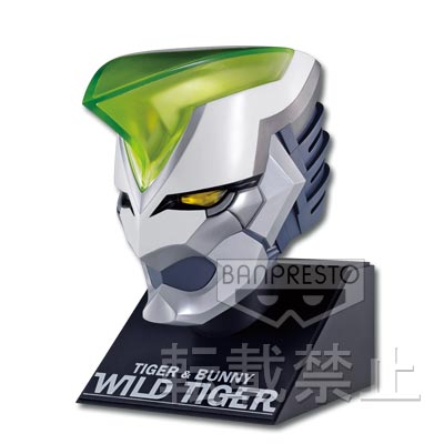 一番くじ TIGER & BUNNY -side TIGER-｜一番くじ倶楽部｜BANDAI