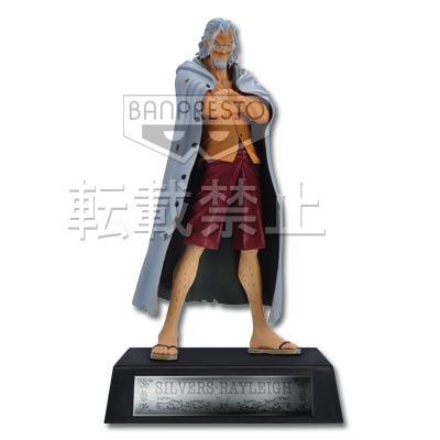 一番くじ ワンピース ～The Legend of GOL・D・ROGER編～｜一番くじ倶楽部｜BANDAI SPIRITS公式 一番くじ情報サイト