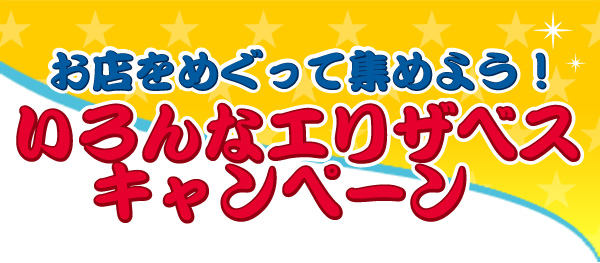 一番くじ 銀魂 笑顔を護る者たちの日常と非日常 一番くじ倶楽部 Bandai Spirits公式 一番くじ情報サイト