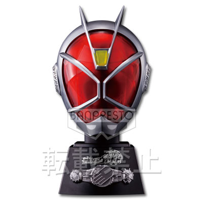 一番くじ 仮面ライダーシリーズ～仮面ライダーウィザード「さあ