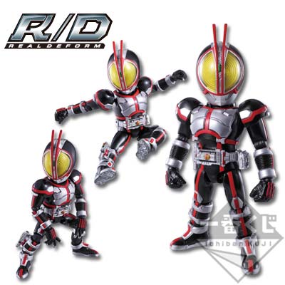 一番くじ 仮面ライダーシリーズR/D ～平成ライダー集結編～｜一番くじ 