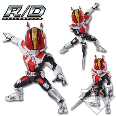 一番くじ 仮面ライダーシリーズR/D ～平成ライダー集結編～｜一番くじ 