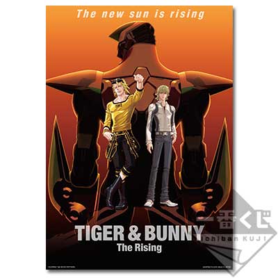 一番くじ 劇場版 TIGER & BUNNY -The Rising-｜一番くじ倶楽部｜BANDAI