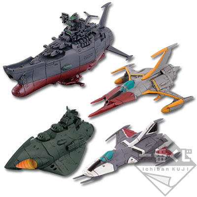 一番くじ 宇宙戦艦ヤマト2199｜一番くじ倶楽部｜BANDAI SPIRITS公式 一