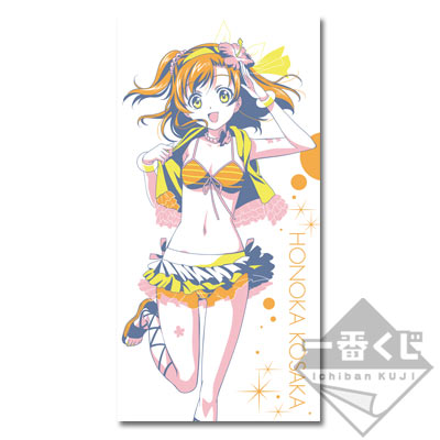 一番くじ ラブライブ！ 3rdステージ｜一番くじ倶楽部｜BANDAI SPIRITS