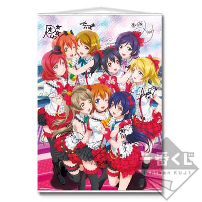 一番くじ ラブライブ！ 3rdステージ｜一番くじ倶楽部｜BANDAI SPIRITS 