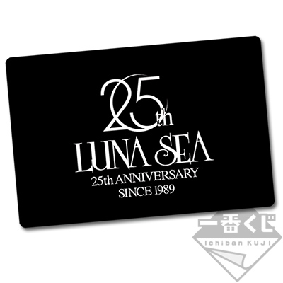 一番くじ LUNA SEA 25th ANNIVERSARY｜一番くじ倶楽部｜BANDAI SPIRITS